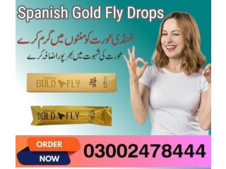 Spanish Gold Fly Drops In Pakpattan- 03002478444