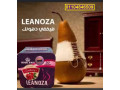 lynoza-albdyl-alashl-mn-mmars-alryadh-small-1