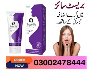 Shape Up Cream in Pakistan- 03002478444