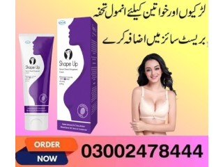 Shape Up Cream in Pakistan- 03002478444