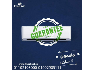 سعر تكييف Free air 3 حصان