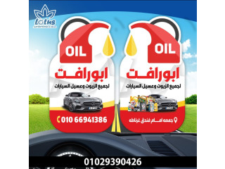 فواحات دعائية عطور مميزة