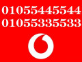 arkam-mmyzh-o-khtot-mmyz-h-khtvodafone-red-dkayk-mobayl-antrnt-o-altosyl-llmhafthat-mgana-small-0