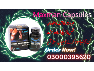 Maxman Capsules In Islamabad - 03000395620