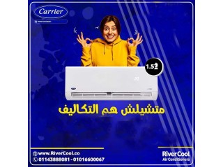 تكييف كاريير إنفرتر 1.5 حصان بارد/ساخن اوبتيماكس *- Optimax Inverter 1.5 h