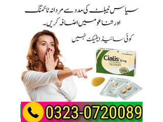 Cialis Tablets In Lahore 03230720089