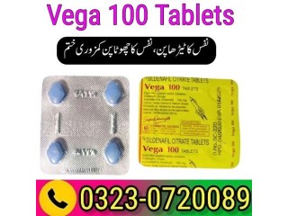 Vega 100 Tablets In Pakistan 03230720089