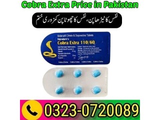 Cobra Extra Price in Pakistan 03230720089