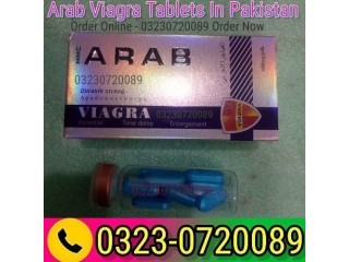 Arab Viagra Tablets In Pakistan 03230720089