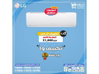 1️⃣ استمتع بأداء لا مثيل له مع تكييف LG Hero!