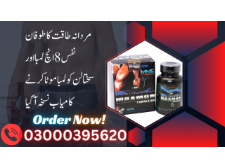 Maxman Capsules In Lahore - 03000395620