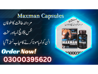 Maxman Capsules In Faisalabad - 03000395620