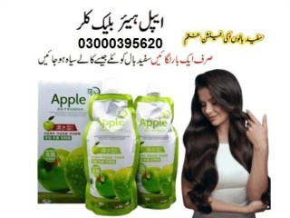 Apple Hair Color 96 Price in Muzaffargarh - 03000395620