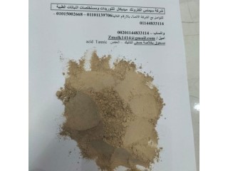 متوفر للبيع حمض التانيك Tannic acidبسعر المصنع