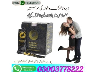 Black Bull Extreme Honey in Chiniot- 03003778222