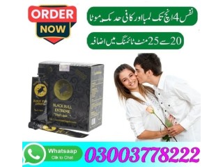 Black Bull Extreme Honey in Khanewal- 03003778222