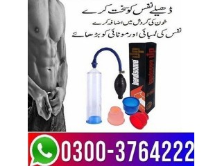 Handsome UP Pump in Pakistan 03003764222