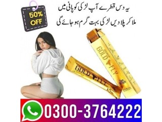 Gold Fly Drops Price In Pakistan 03003764222