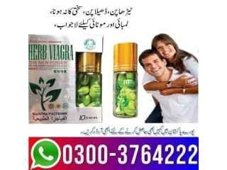 Herb Viagra The Man Power 03003764222