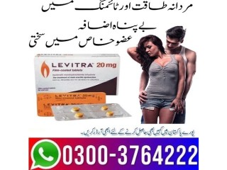 Levitra 20mg Price In Pakistan 03003764222