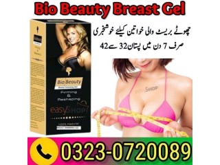 Bio Beauty Breast Trimming Gel - 03230720089