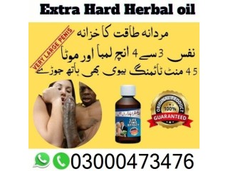 Extra Hard Herbal Oil In Pakistan = 03000473476