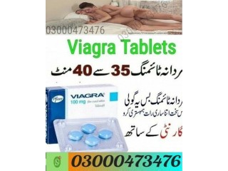 Viagra Tablets in Pakistan = 03000473476