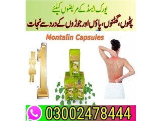 Montalin Capsules in Pakistan - 03002478444