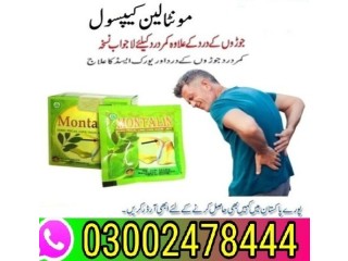 Montalin Capsules in Faisalabad- 03002478444