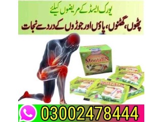 Montalin Capsules in Peshawar- 03002478444