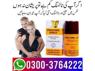 Original Procomil Spray Available In Pakistan 03003764222