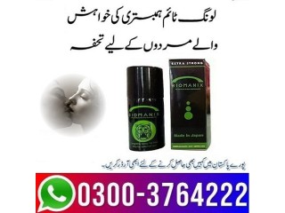 Biomanix Timing Spray In Pakistan 03003764222