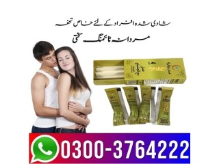 Afiya Honey With Ginseng in Pakistan 03003764222