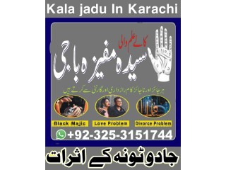 K1 amil baba Kala ilam karne walay in Rawalpindi-Islamabad