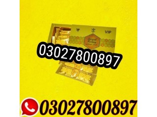 VIP Royal Honey In Pakistan @ 03027800897 +