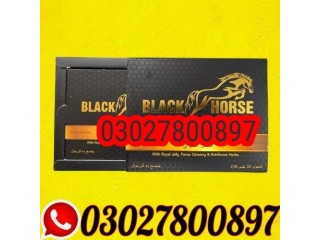 Black Horse Vital Honey in Pakistan @ 03027800897 +