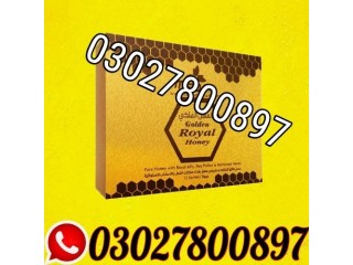 Golden Royal Honey in Pakistan @ 03027800897 +