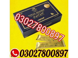 Vital Honey in Pakistan @ 03027800897 +