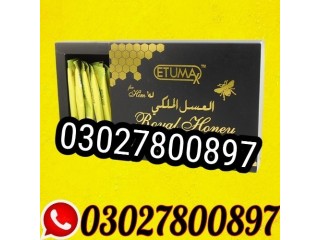 Etumax Royal Honey in Pakistan @ 03027800897 +