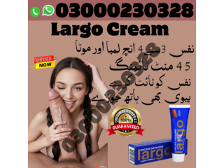 Largo Cream in Larkana | 03000230328