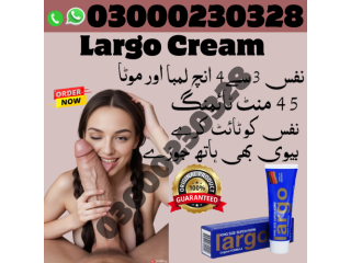 Largo Cream in Layya | 03000230328