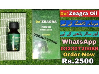 Da Zeagra Oil Price in Pakistan - 03230720089