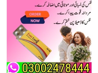 Ever Long Tablets In Kohat- 03002478444