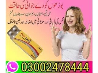 Ever Long Tablets In Peshawar- 03002478444