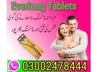 Ever Long Tablets In Shikarpur - 03002478444