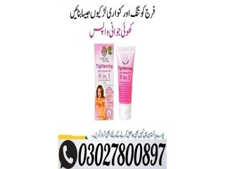 Vagina Tightening Cream Price in Pakistan ' 0302'7800897 ' Shop Now