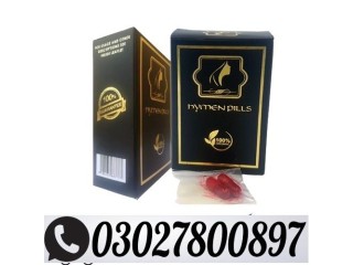 Artificial Hymen Pills in Pakistan ' 0302'7800897 ' Shop Now