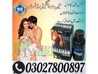 Maxman Capsules in Pakistan ' 0302'7800897 ' Shop Now