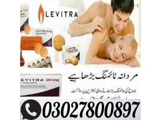 Levitra Tablets in Pakistan ' 0302'7800897 ' Shop Now